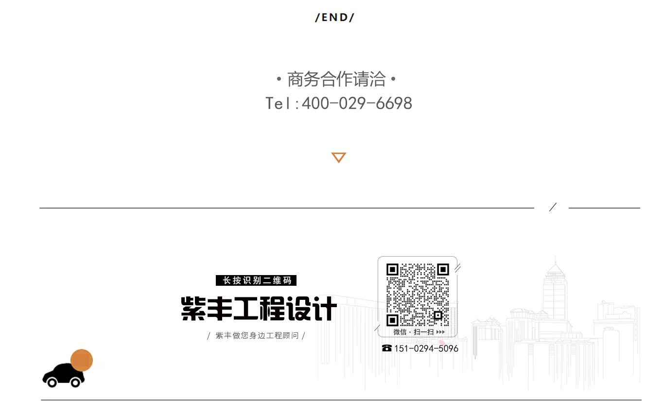 中維環(huán)保產(chǎn)業(yè)園項(xiàng)目.png